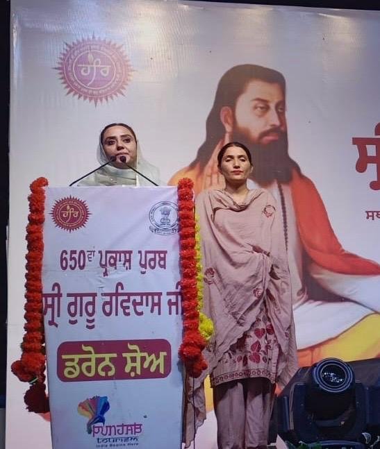मोगा के आकाश में जगमगाया श्री गुरु रविदास महाराज जी की महान विचारधारा का संदेश